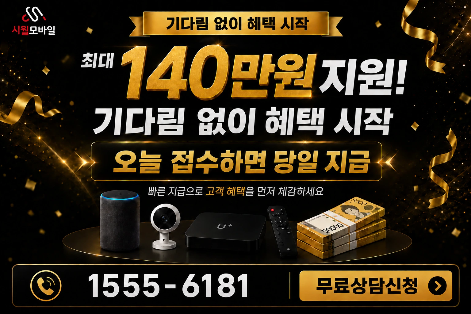 예산군 봉산면 봉림리 인터넷 가입 혜택 안내
